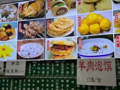 -白魁老号饭庄(交道口店)