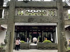 -白鹿洞书院