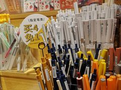 -九木杂物社(恒隆广场店)