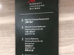-都会尚膳·海鲜自助餐厅(重庆万豪酒店)