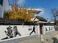 -丝绸小镇荻港古村