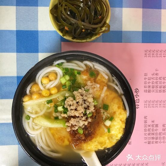 老地方湘菜馆(站前五路店)