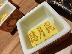-隐月· 㐂和食屋(芝罘万达公馆店)