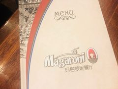 -玛格萝妮比萨屋(四平店)
