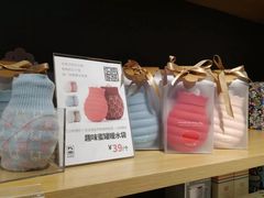 -九木杂物社(江宁金鹰店)