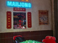 门面-五马集·海鲜·温州大牌档(黑金冠五马街十字路口店)