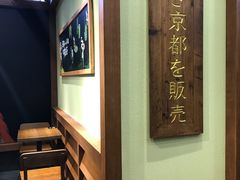 -無邪日式甜品(世博源店)