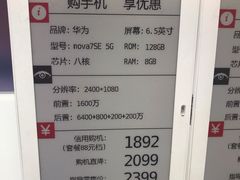 -中国移动(南京西路营业厅)