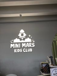 -MINI MARS KIDS CLUB亲子家庭中心(长宁天山店)