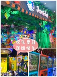 -菲菲羊乐园(临平银泰城店)