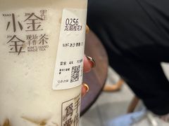 -小金金手作(金象城店)