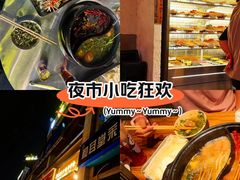 -郑记·古法黑砂锅串串(龙泉店)