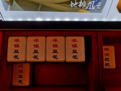 -地摊风云龙虾烧烤铺(润和国际店)