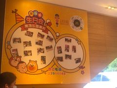 -麦当劳(红荔西店)