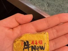 -牛New寿喜烧(龙湖金沙天街店)
