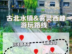-沉浸北京·团建旅行·密室剧本杀·年会会议轰趴拓展