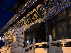 -兰山公园