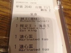 账单-豚王拉面(澳门银河店)