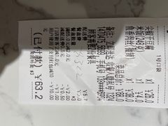 -禧福徕盆盆香川菜馆(北京市朝阳区)