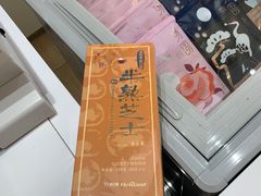 -好利来(朝外店)