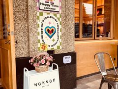 -NokNok Coffee(宽窄巷子店)
