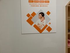 -红樱桃月嫂育婴师(徐汇总店)