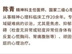 -上海嘉宁·心理咨询中心