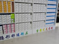 -兔博士口腔(长安分院)