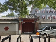 -北京国子监胡同