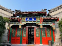 -颐和宾馆宴会厅