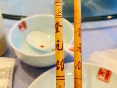 -奎元馆.百年奎元.非遗传承(西湖边的解放路店)