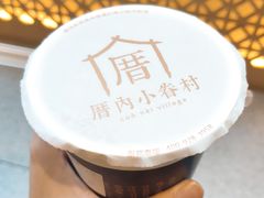 -厝内小眷村(西单大悦城店)