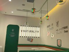 -天然呆(滨湖银泰店)