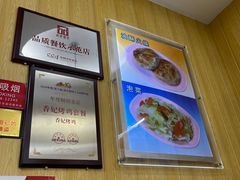 -香妃烤鸡(新奥店)