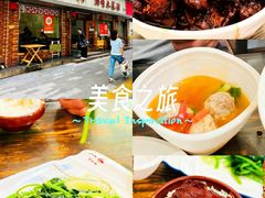 -神仙钵湘香土菜馆(光华路店)