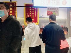 -玫瑰花园自助烤肉(顺义鑫海韵通店)