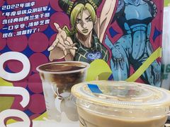 生酪拿铁-瑞幸咖啡(星辉中心店)