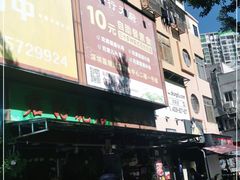 -净行天厨(莲塘总店)