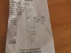 -祥禾饽饽铺·中式糕点(天津河东美福园店)