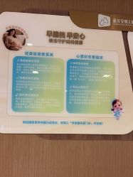 -重庆安琪儿妇产医院-妇幼保健联盟医院