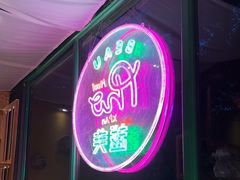 -越美小馆·越南料理(曲江店)