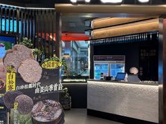 -芸山季·云南野生菌火锅(人民广场来福士店)