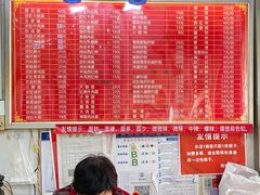 -易记皮肚面(明瓦廊店)