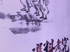 -鸭王烤鸭店(三里河店)