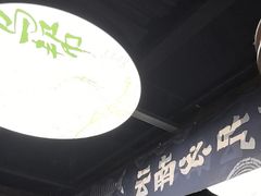 -新奥购物中心