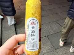 -寻宝记绍兴菜(鲁迅路店)