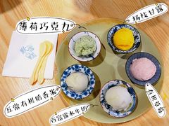 -歎雪糕低糖低脂Gelato冰淇淋