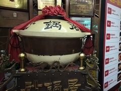 -砂锅居(西四店)