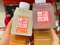 炭烧瓦煲咖啡-世记咖啡(氹仔外卖店)