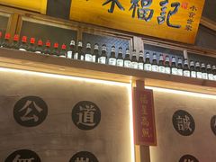-味福记·本地特色菜(八一万达广场店)